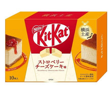 Load image into Gallery viewer, KitKat Yokohama Strawberry Cheesecake Mini Wafer (Japan)
