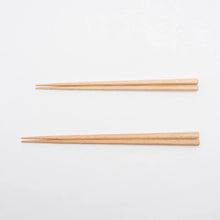 Load image into Gallery viewer, Cloud Chopstick Gift Set | Floyd (Japan)