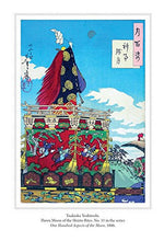 Load image into Gallery viewer, Floating World Japanese Prints Coloring | Andrew Vigar