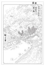 Load image into Gallery viewer, Floating World Japanese Prints Coloring | Andrew Vigar
