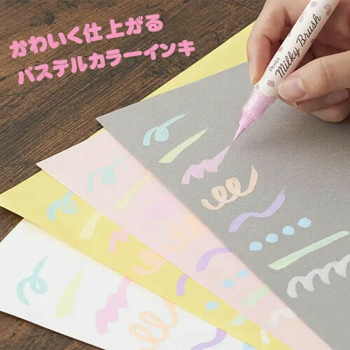 Milky Brush Pen Art Marker Set: Pastels | 8-Pack | Pentel (Japan)