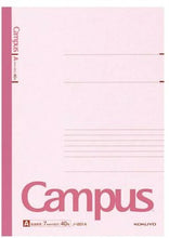 Load image into Gallery viewer, Campus Lined Notebook | A4 | Kokuyo (Japan)