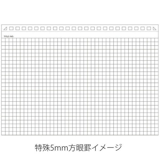 Mnemosyne N182A | 5mm grid | A5 | Maruman (Japan)