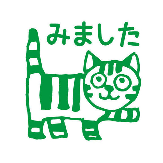 Ganaha Yoko Mini Stamp | I Saw It Cat | KODOMO NO KAO Co., Ltd.(Japan)