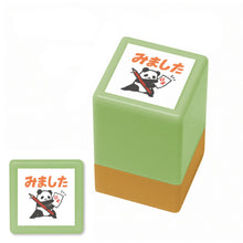 Load image into Gallery viewer, Mini Pon Pre-Inked Stamp | Panda "OK" Design 02 | Mini Pom (Japan)