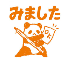 Load image into Gallery viewer, Mini Pon Pre-Inked Stamp | Panda "OK" Design 02 | Mini Pom (Japan)