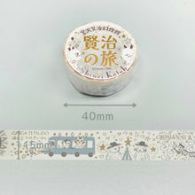 Load image into Gallery viewer, Kirapika Masking Tape | Kenji’s Journey | Shinzi Katoh (Japan)