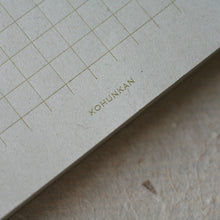 Load image into Gallery viewer, Retro Straw Paper Memo Pad | Yellow 01 | retro pattern (japan)