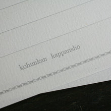 Load image into Gallery viewer, Antique Mini Stationery Paper | Silver | All Antique (Japan)