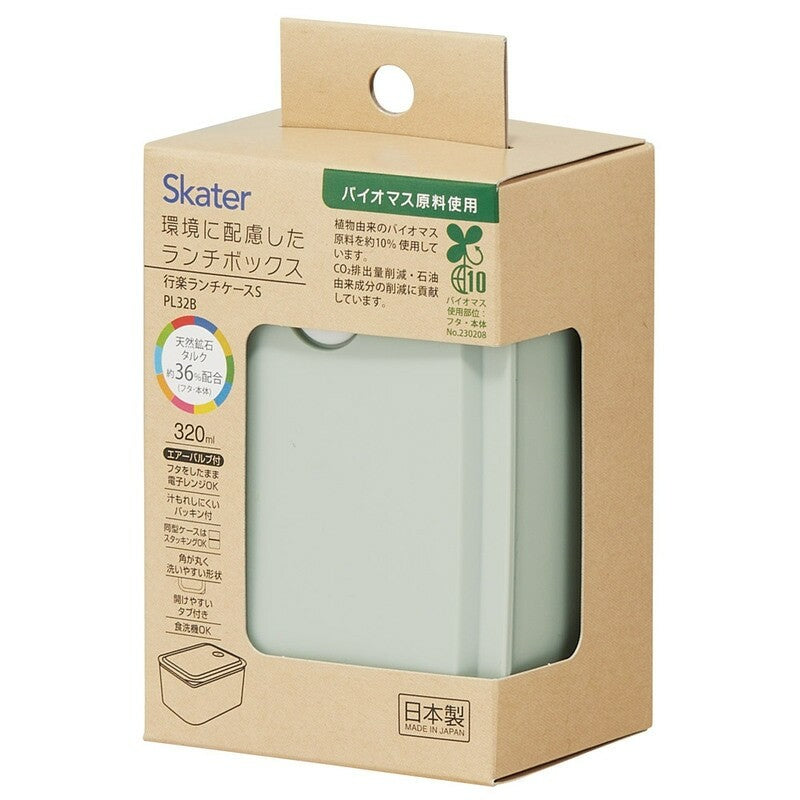 Eco-Friendly Biomass Bento Box | Skater (Japan)