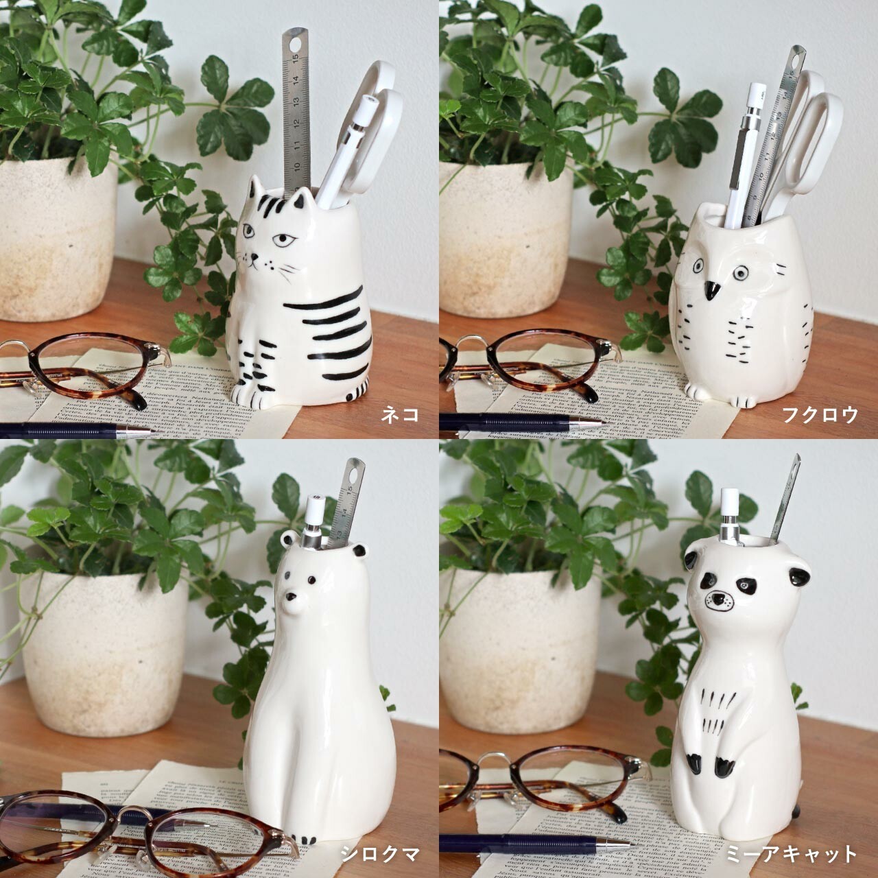 Animal Motif Porcelain Flower Vase | Cat | Creer (Japan)