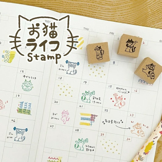 Weight-Lifting Cat | DECOLE Cat Life Stamp (Japan)