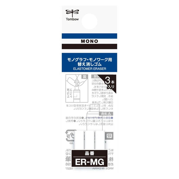 MONO Graph Mechanical Pencil | 0.5mm | Graph Grip Series | Tombow (Japan)