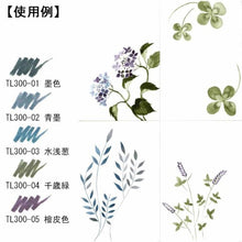 Load image into Gallery viewer, Watercolor Extra Fine Brush Pen | Akashiya San (Japan)