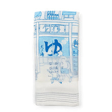 Load image into Gallery viewer, Tea Towel – Onsen Dogs | Kontex(Japan)