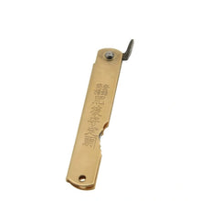 Load image into Gallery viewer, Brass Aogami Folding Knife (Japan)