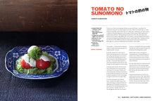 Load image into Gallery viewer, Rintaro Japanese Cook Book | Chronicle Books (CA)