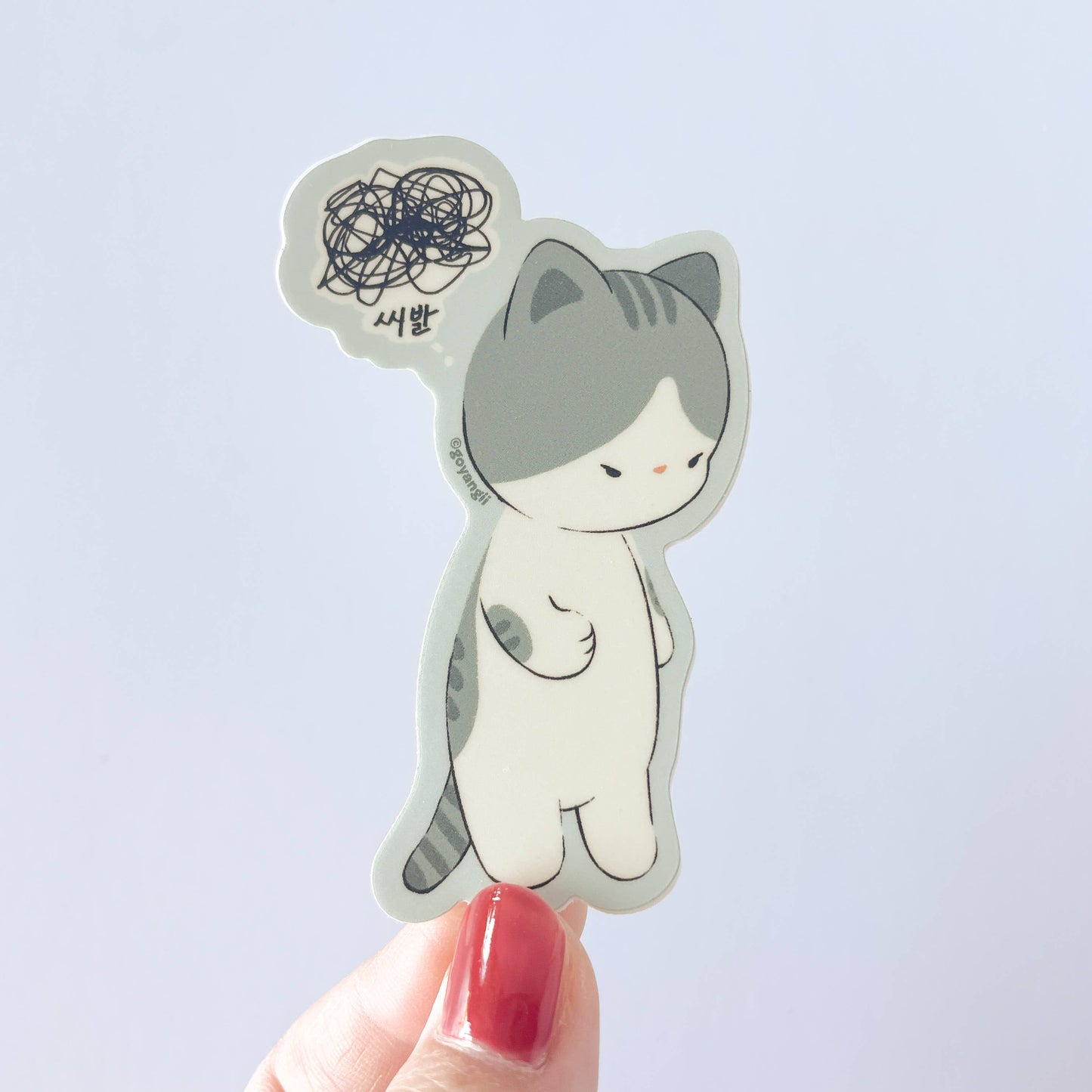 Shibal Cat Vinyl Sticker | Goyangii (CA)