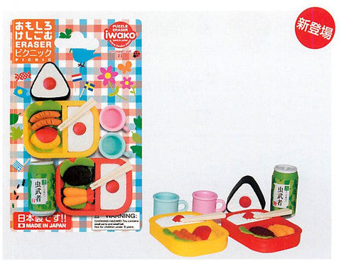 Picnic Eraser Set | IWAKO (Japan)