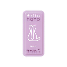Load image into Gallery viewer, Sitting Cat Nano D-Clips Mini Box | Midori (Japan)