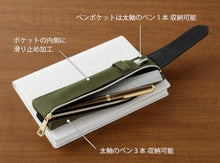 Load image into Gallery viewer, Book Band Pen Case | Khaki | Midori (Japan)