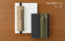 Load image into Gallery viewer, Book Band Pen Case | Black | Midori (Japan)