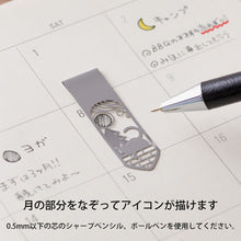 Load image into Gallery viewer, Cat & Moon Clip Marker | Midori (Japan)