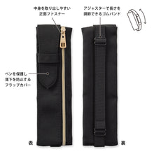 Load image into Gallery viewer, Book Band Pen Case | Black | Midori (Japan)