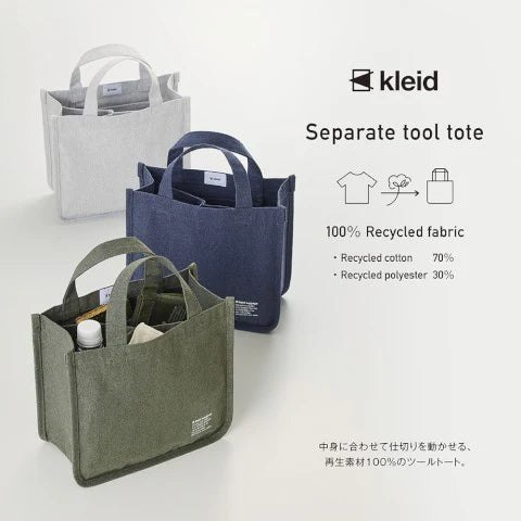Separate Tool Canvas Tote | KLEID (Japan)