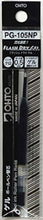 Load image into Gallery viewer, OHTO Rays Flash Dry Gel Pen 0.5mm | OHTO (Japan)