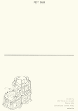 Load image into Gallery viewer, Totoro Cafe Mini Print | Sushiboiiyy (CAN)