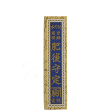 Load image into Gallery viewer, Brass Aogami Folding Knife (Japan)