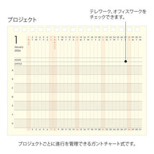 Load image into Gallery viewer, 2024 Plus Stand B6 Diary | Midori (Japan)