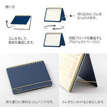 Load image into Gallery viewer, 2024 Plus Stand B6 Diary | Midori (Japan)