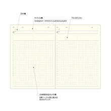 Load image into Gallery viewer, Daily Notebook | Laconic (Japan)