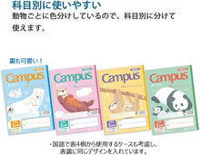 Load image into Gallery viewer, Campus Notebook B5 5mm Grid | Animal Series | Kokuyo (Japan)