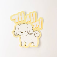 Load image into Gallery viewer, Gaesaekki Dog Vinyl Sticker | Goyangii (CA)