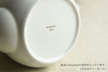 Load image into Gallery viewer, Mino Ware Tea Pot | Brown Top | Yamani (Japan)