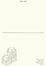 Load image into Gallery viewer, Karamen (Spicy Ramen) Poke Store Art Print | Sushiboiiyy (CAN)