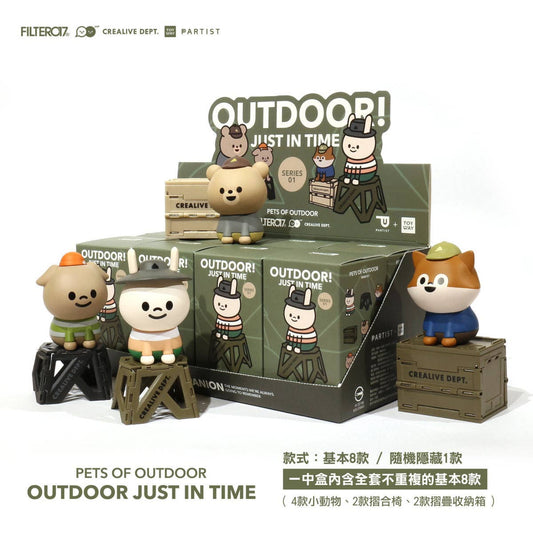 Outdoor Animal Vol.1 Blind Box Figurines | TOY WAY (Japan)