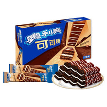 Load image into Gallery viewer, Oreo Milk Chocolate Coated Wafer Bars | China