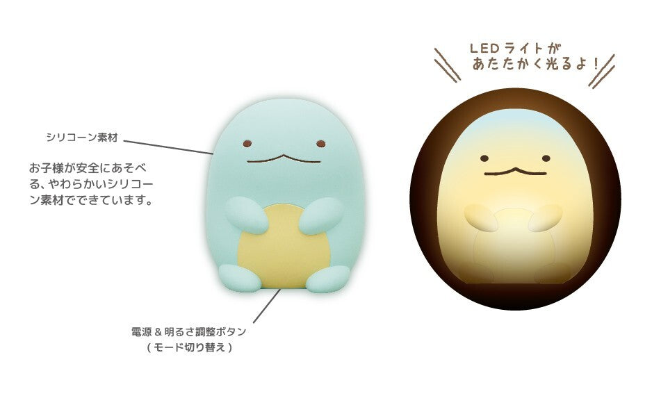 Sumikkogurashi Gagege Table Light | Soft Silicone Night Light | Hashy (Japan)