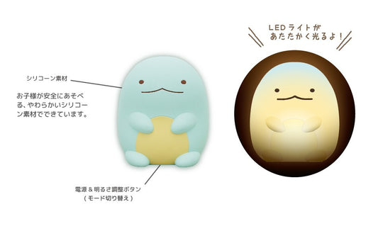 Sumikkogurashi Gagege Table Light | Soft Silicone Night Light | Hashy (Japan)