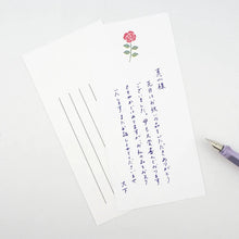 Load image into Gallery viewer, Tulip Letterpress Letter Set Set | Mois Et Fleurs | El Commun (Japan)