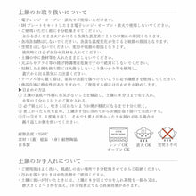 Load image into Gallery viewer, Banquet Yellow Donabe | Utage (Japan)