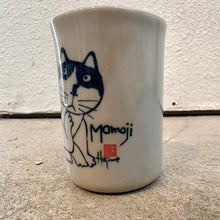 Load image into Gallery viewer, Kabaramu Series Ceramic Teacup | Momoji | Hajime Okamoto (Japan)