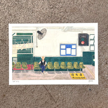 Load image into Gallery viewer, Star Ferry Art Print (天星小輪) | Yu Feng (馮羽) | Hong Kong