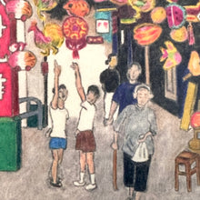 Load image into Gallery viewer, Mid-Autumn Festival Art Print (中秋節) | Yu Feng (馮羽) | Hong Kong