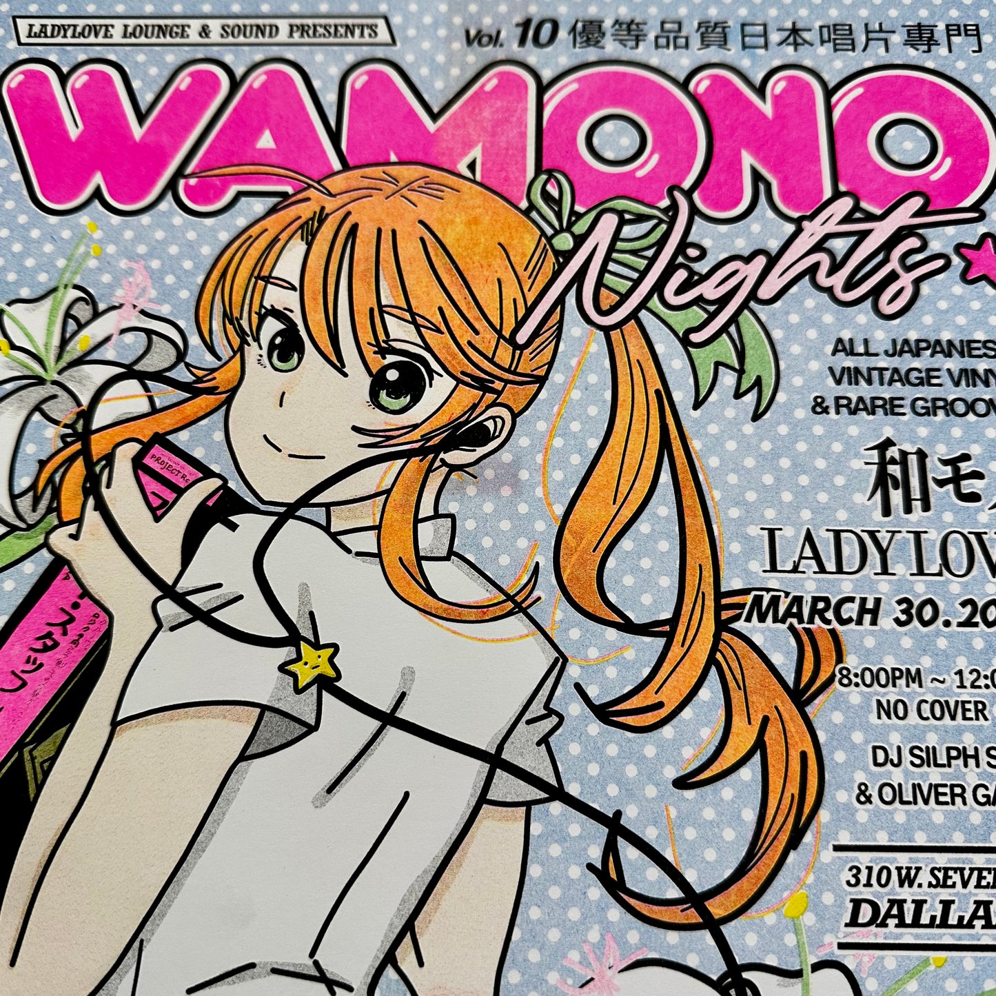 Wamono Nights Vol. 10 Risograph Print | James Kung (TX)