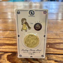 Load image into Gallery viewer, Inu Hariko Wax Seal Stamp | WOODPEPE (Japan)